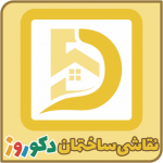 لوگوی دکوراسیون ساختمان ساری - ابراهیم نژاد